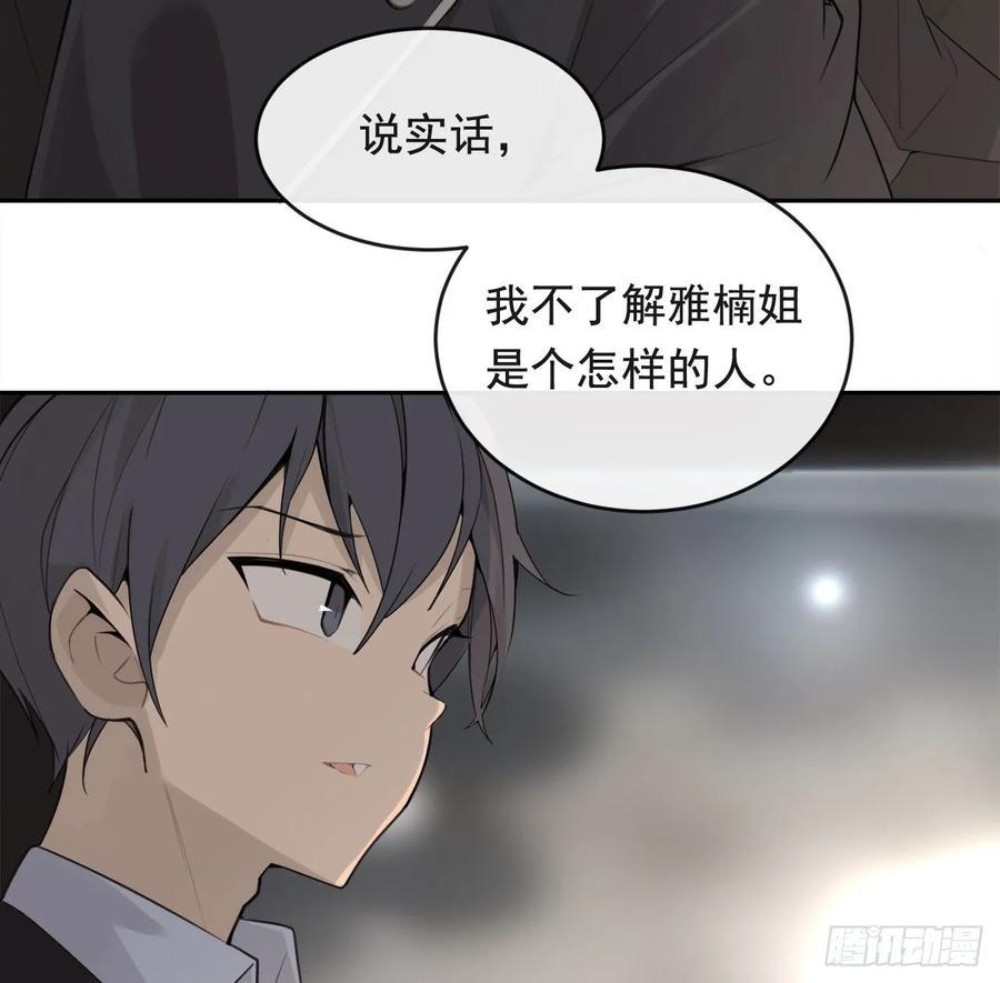 魔剑王韩漫全集-美国留学无删减无遮挡章节图片 
