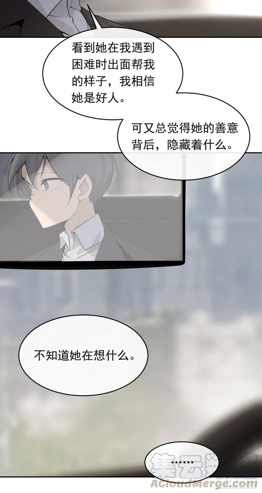 魔剑王韩漫全集-美国留学无删减无遮挡章节图片 