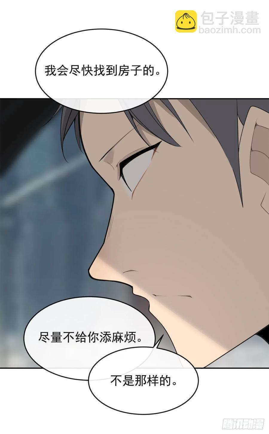 魔剑王韩漫全集-美国留学无删减无遮挡章节图片 