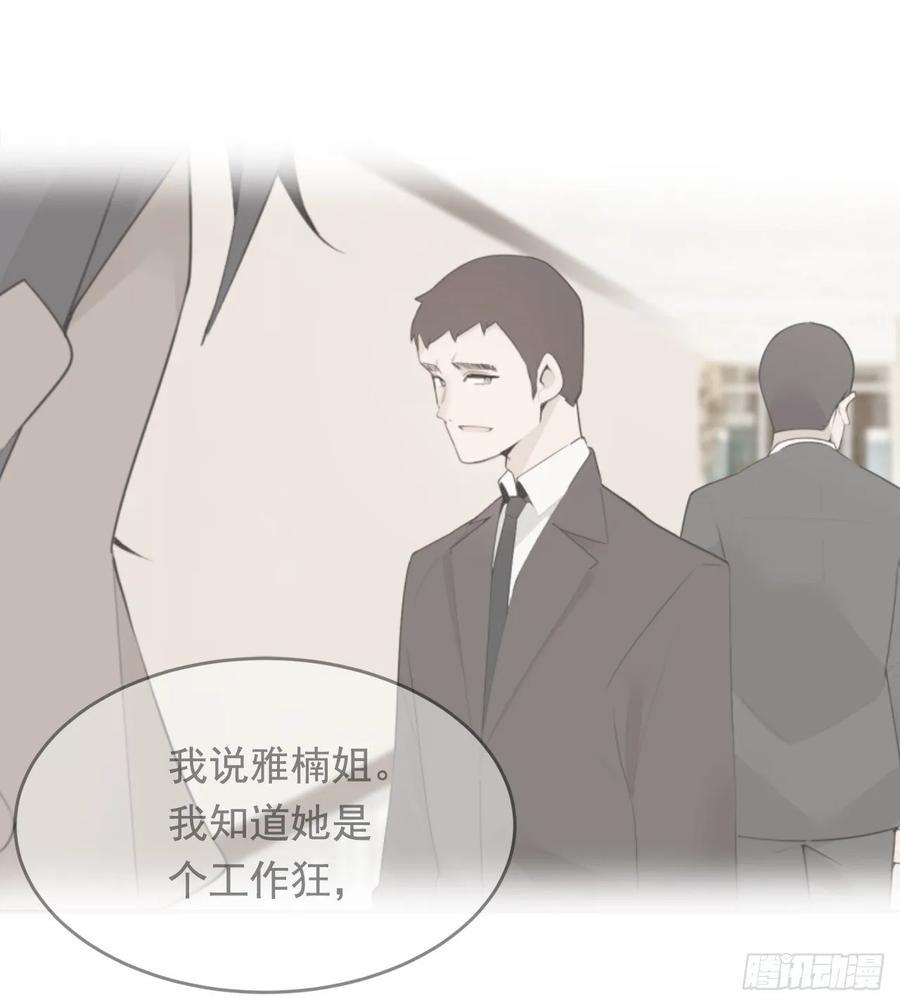 魔剑王韩漫全集-美国留学无删减无遮挡章节图片 