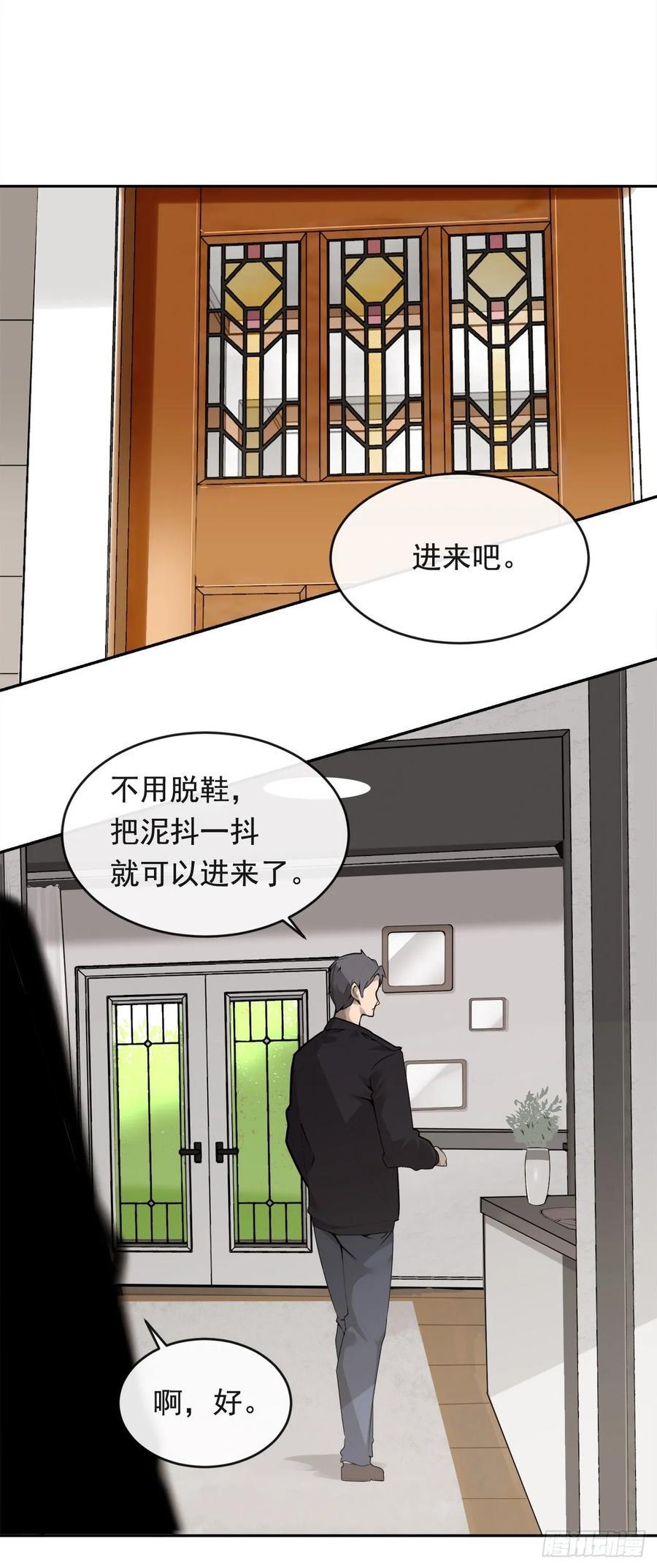魔剑王韩漫全集-美国留学无删减无遮挡章节图片 