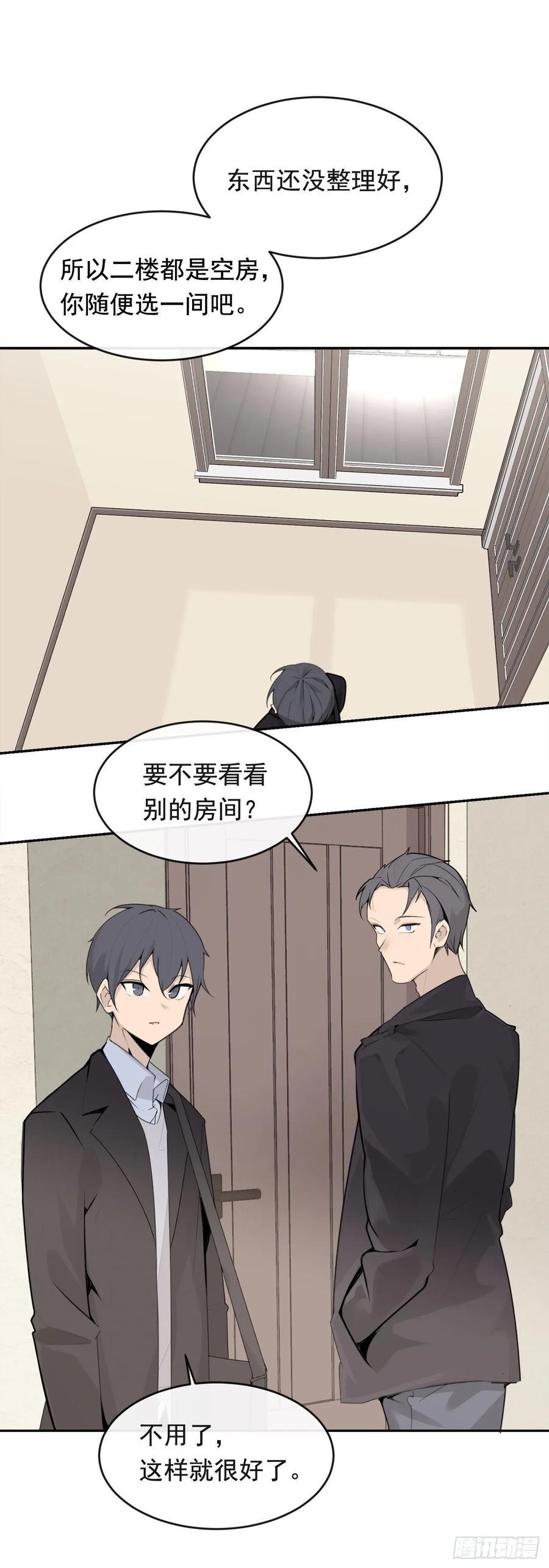 魔剑王韩漫全集-美国留学无删减无遮挡章节图片 