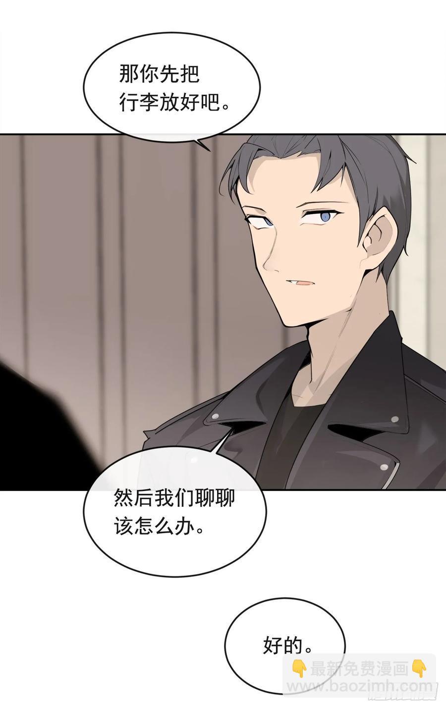 魔剑王韩漫全集-美国留学无删减无遮挡章节图片 