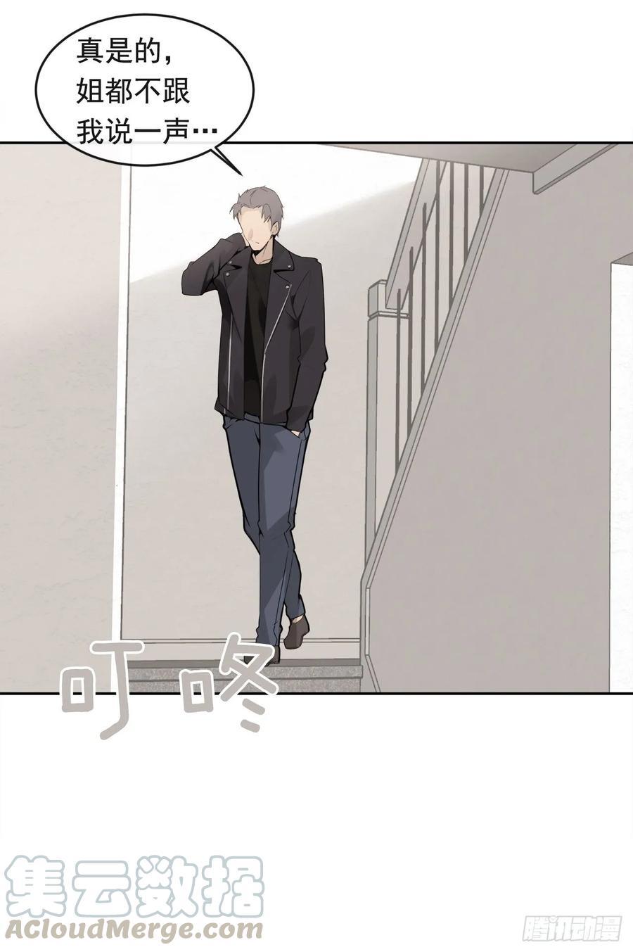 魔剑王韩漫全集-美国留学无删减无遮挡章节图片 