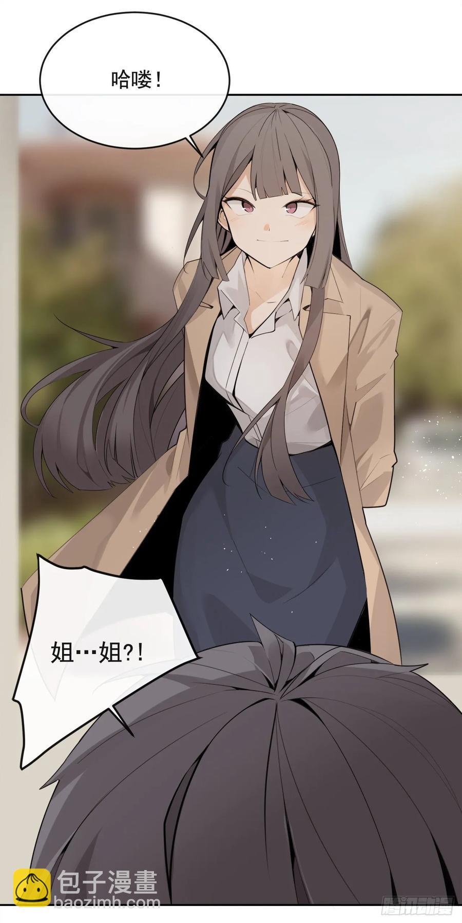 魔剑王韩漫全集-美国留学无删减无遮挡章节图片 