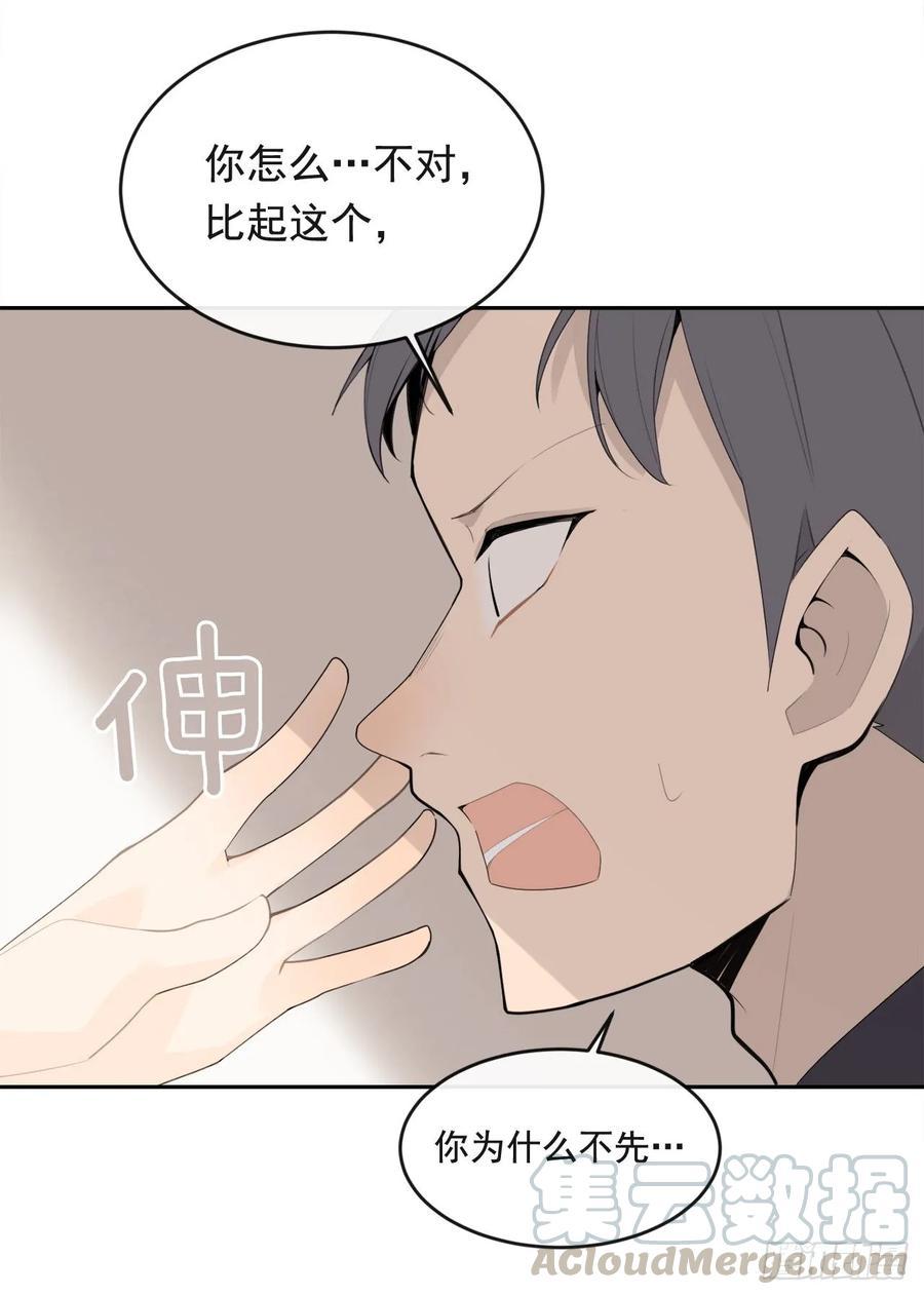 魔剑王韩漫全集-美国留学无删减无遮挡章节图片 