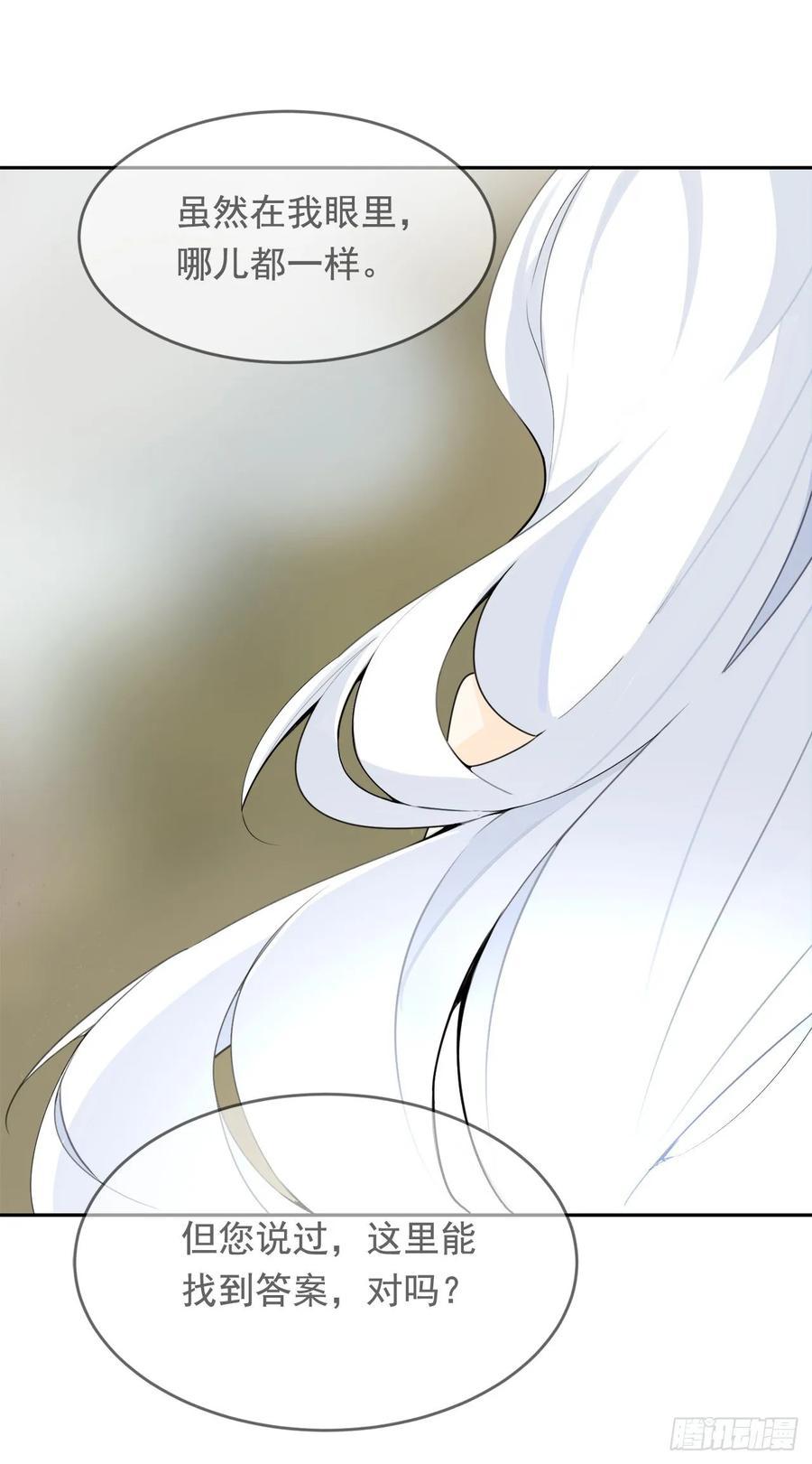 魔剑王韩漫全集-美国留学无删减无遮挡章节图片 