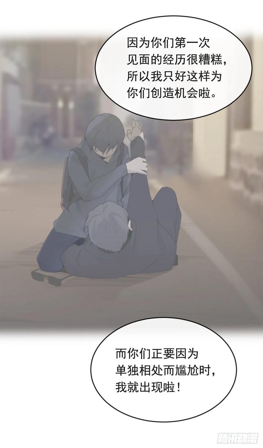 魔剑王韩漫全集-此行目的无删减无遮挡章节图片 