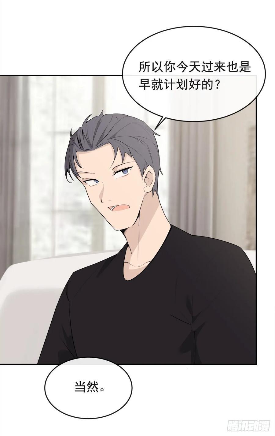 魔剑王韩漫全集-此行目的无删减无遮挡章节图片 