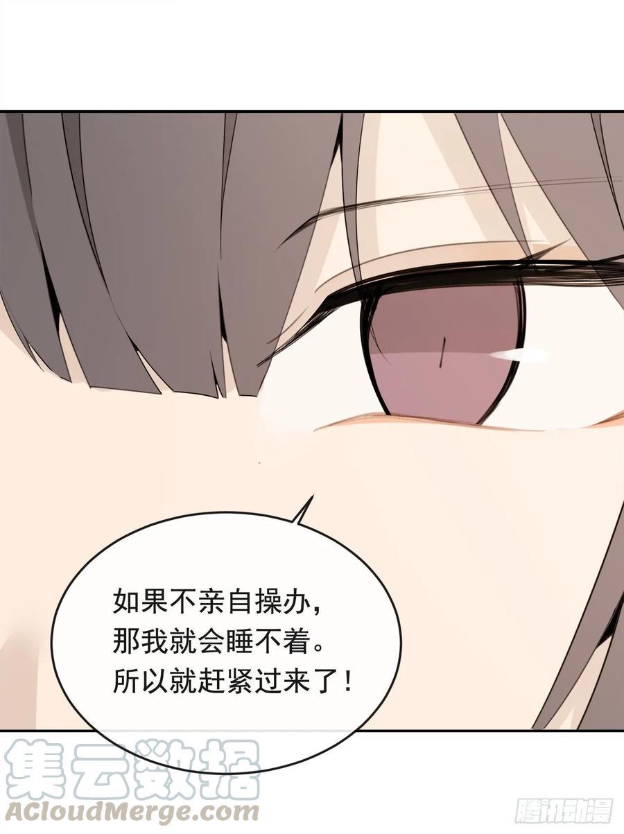 魔剑王韩漫全集-此行目的无删减无遮挡章节图片 