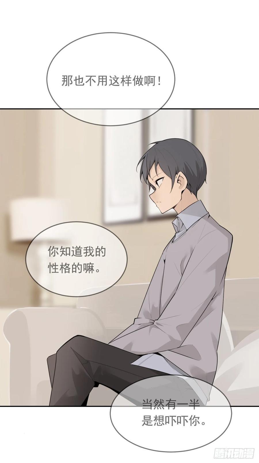 魔剑王韩漫全集-此行目的无删减无遮挡章节图片 