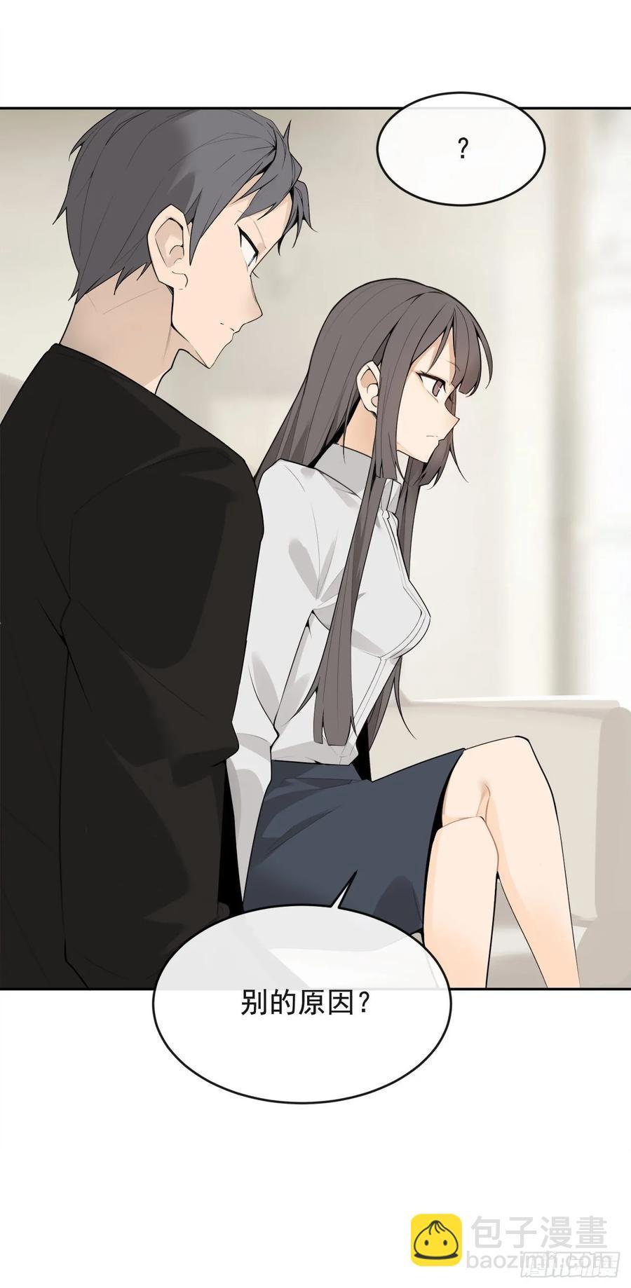 魔剑王韩漫全集-此行目的无删减无遮挡章节图片 