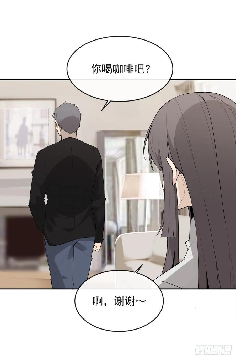 魔剑王韩漫全集-此行目的无删减无遮挡章节图片 