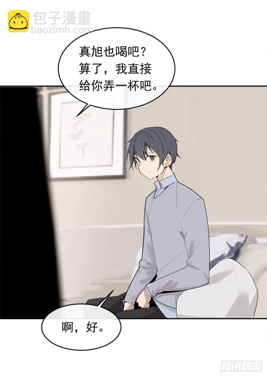 魔剑王韩漫全集-此行目的无删减无遮挡章节图片 