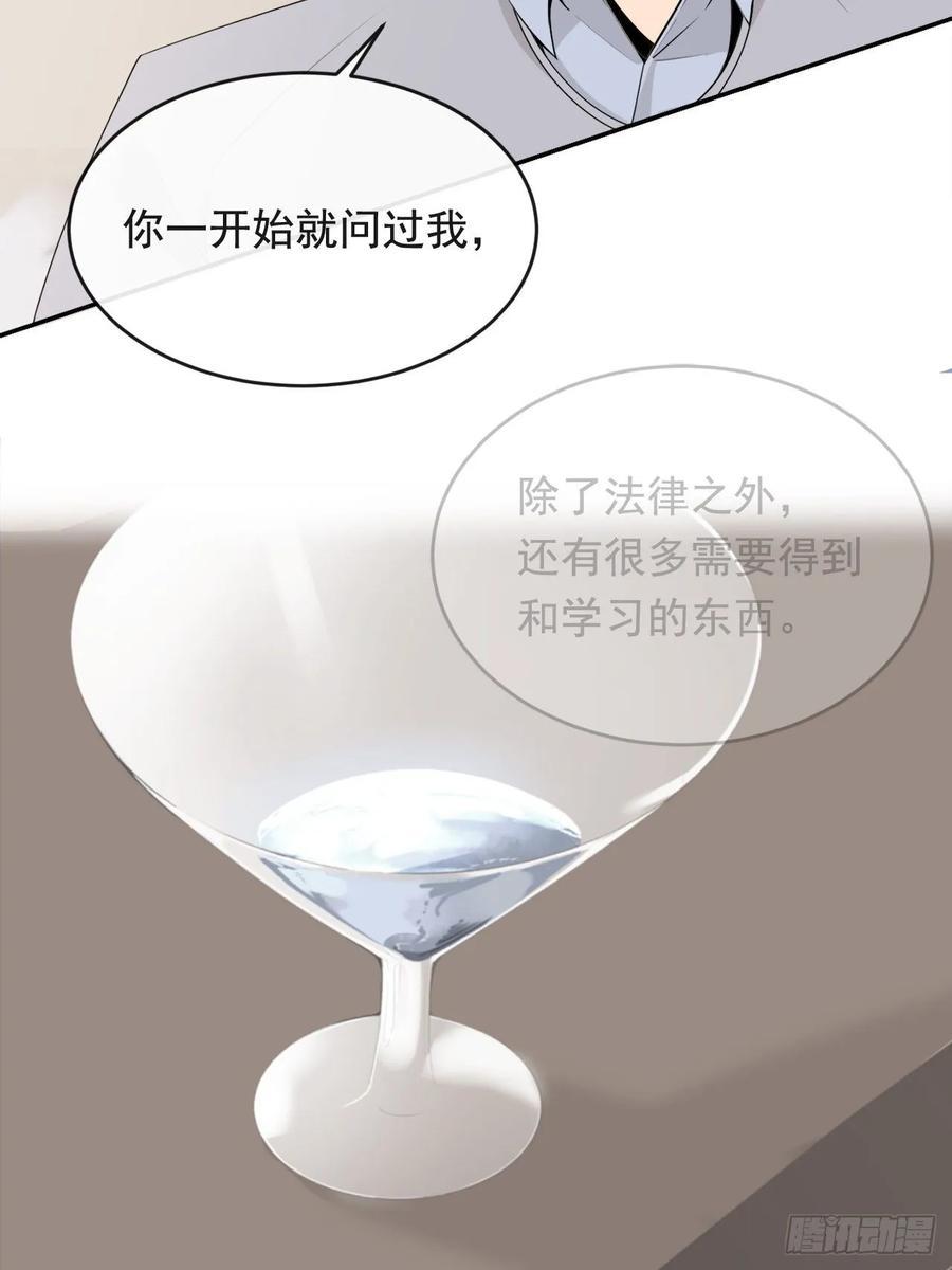 魔剑王韩漫全集-此行目的无删减无遮挡章节图片 