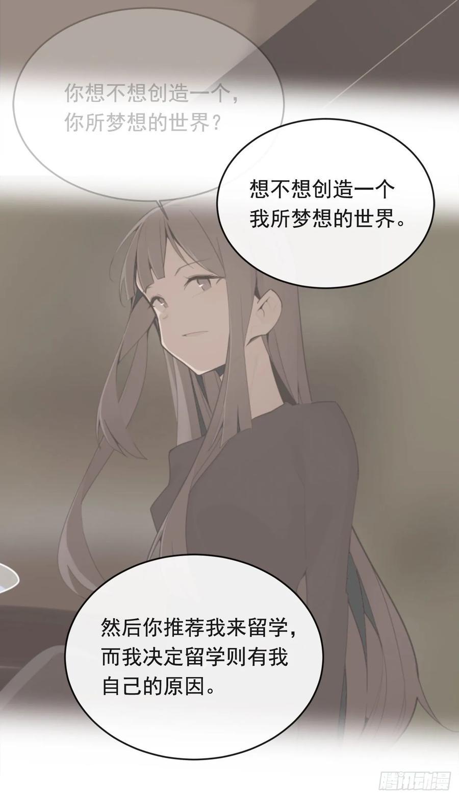 魔剑王韩漫全集-此行目的无删减无遮挡章节图片 