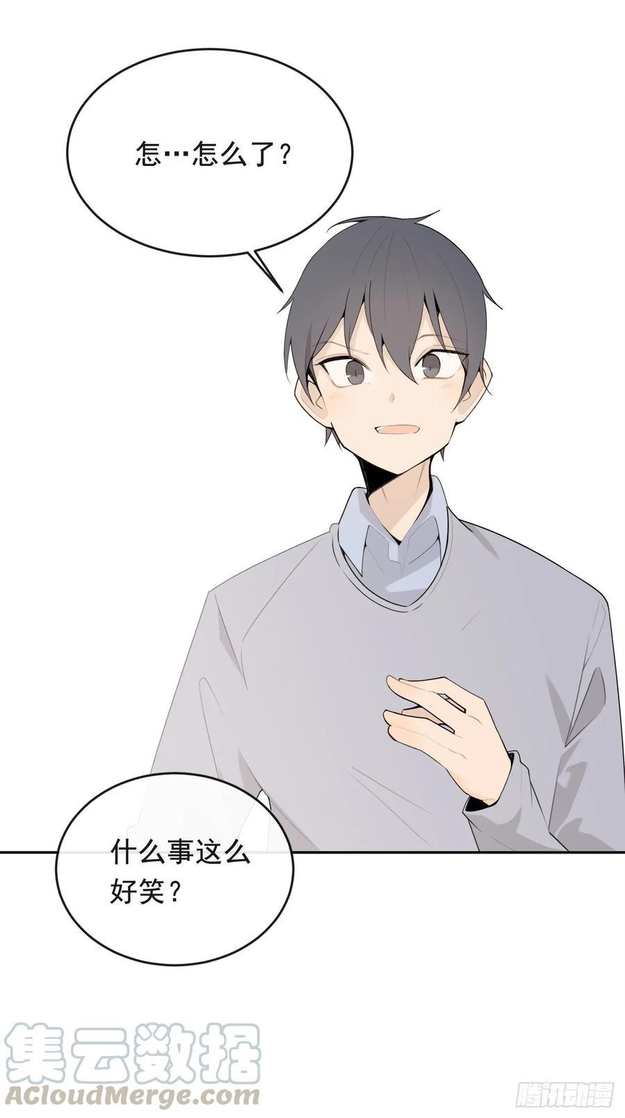 魔剑王韩漫全集-此行目的无删减无遮挡章节图片 