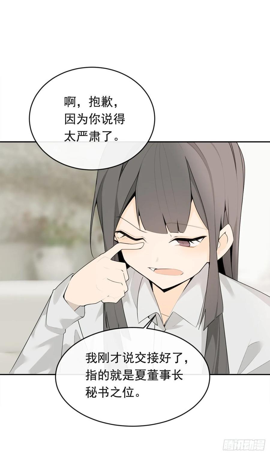 魔剑王韩漫全集-此行目的无删减无遮挡章节图片 
