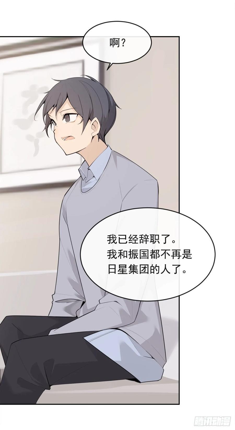 魔剑王韩漫全集-此行目的无删减无遮挡章节图片 