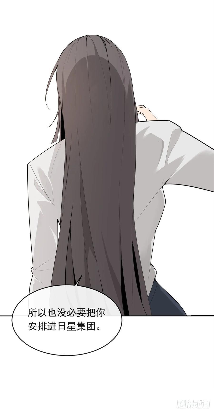 魔剑王韩漫全集-此行目的无删减无遮挡章节图片 