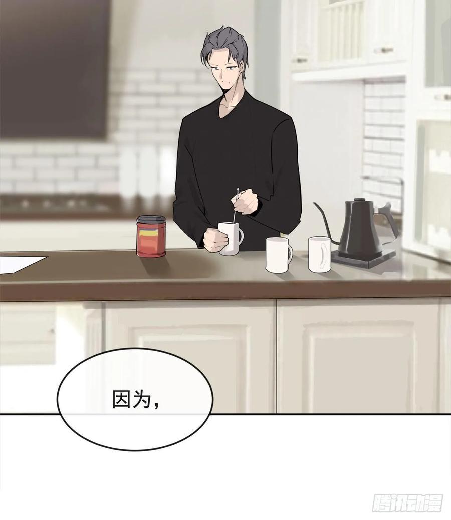 魔剑王韩漫全集-此行目的无删减无遮挡章节图片 