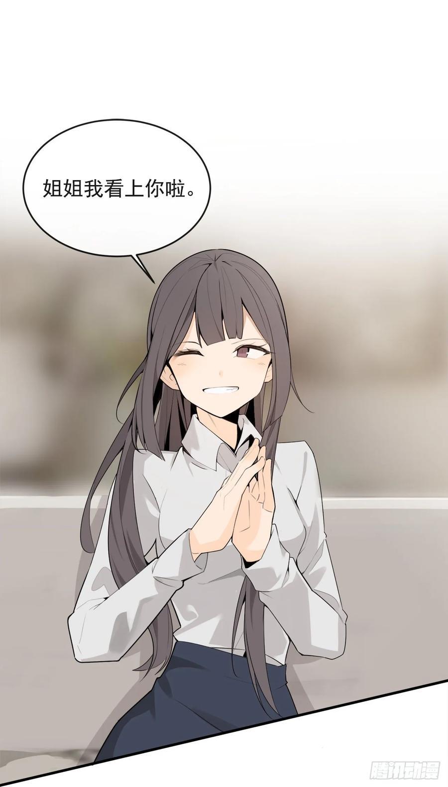 魔剑王韩漫全集-此行目的无删减无遮挡章节图片 