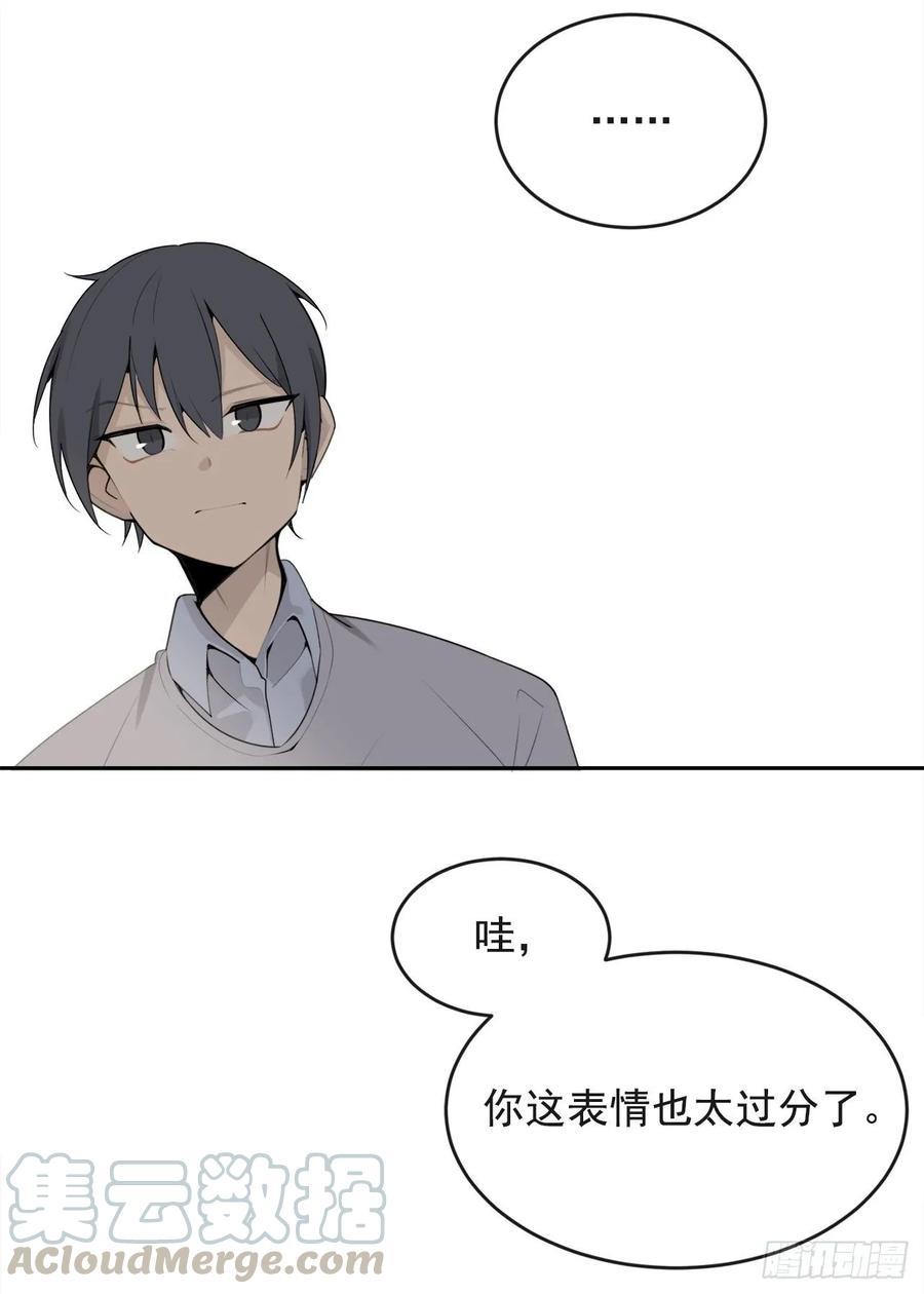 魔剑王韩漫全集-此行目的无删减无遮挡章节图片 
