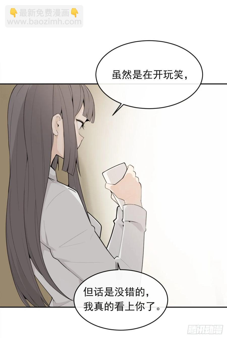 魔剑王韩漫全集-此行目的无删减无遮挡章节图片 