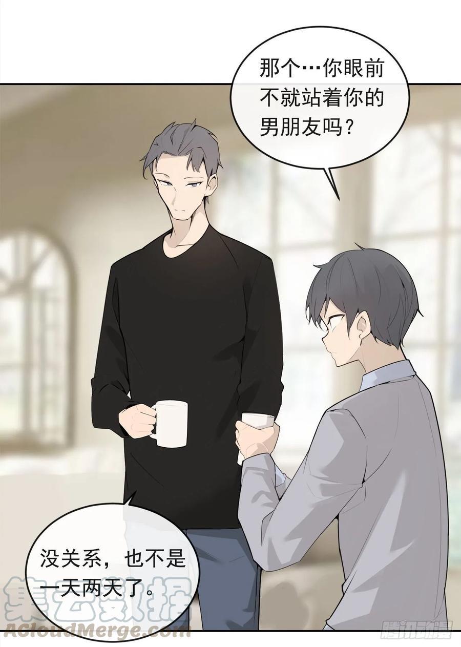 魔剑王韩漫全集-此行目的无删减无遮挡章节图片 