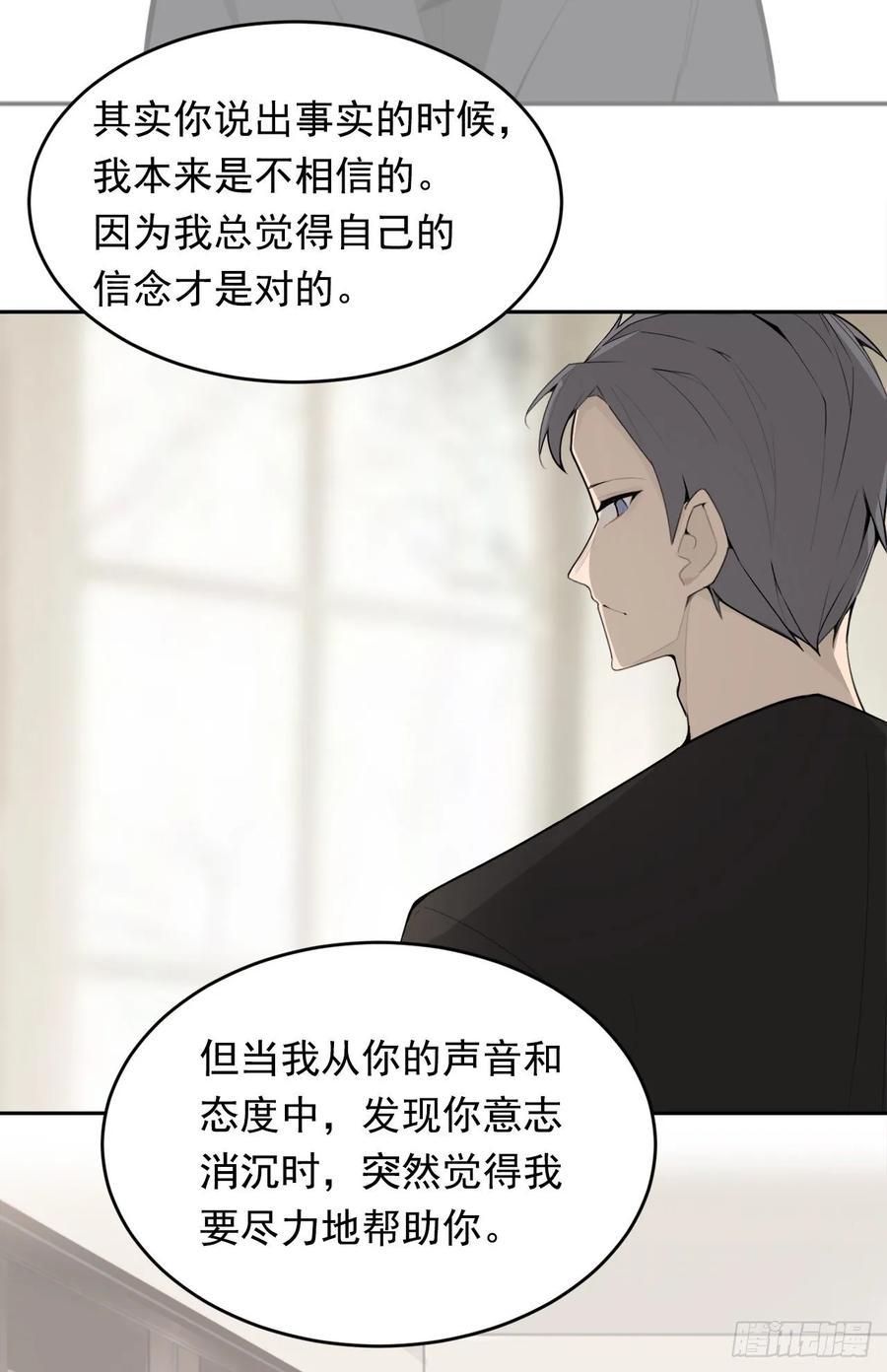 魔剑王韩漫全集-此行目的无删减无遮挡章节图片 