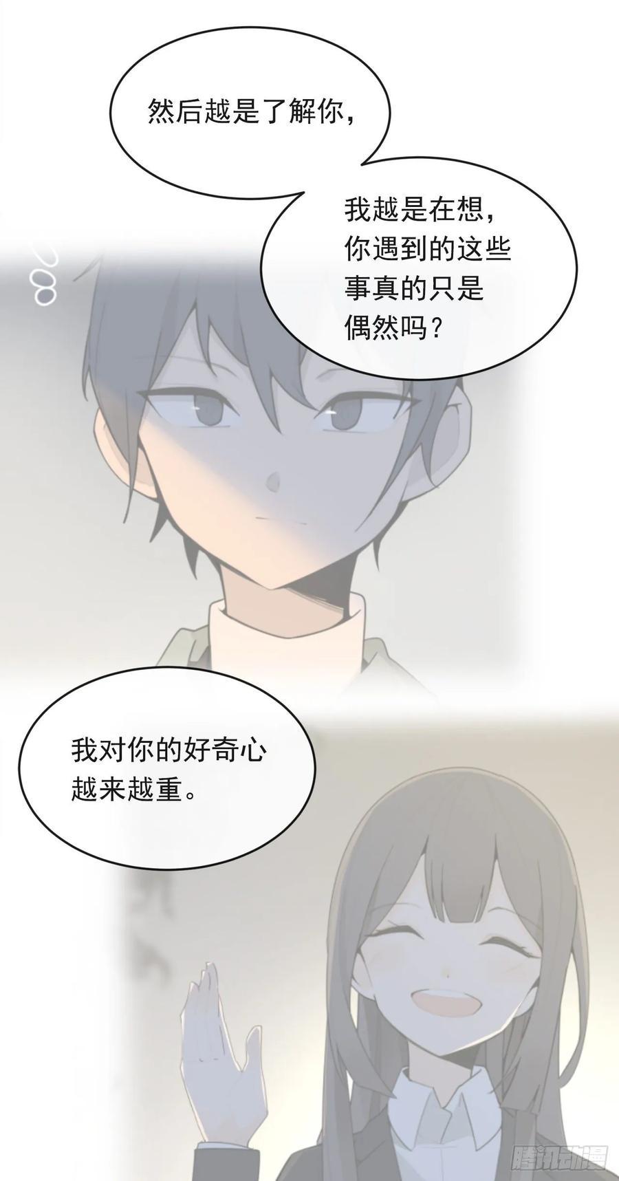 魔剑王韩漫全集-此行目的无删减无遮挡章节图片 