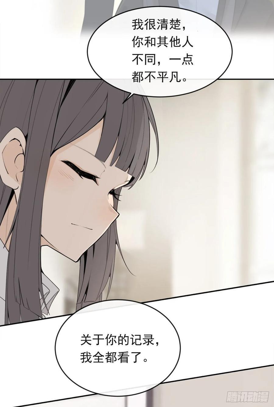 魔剑王韩漫全集-此行目的无删减无遮挡章节图片 