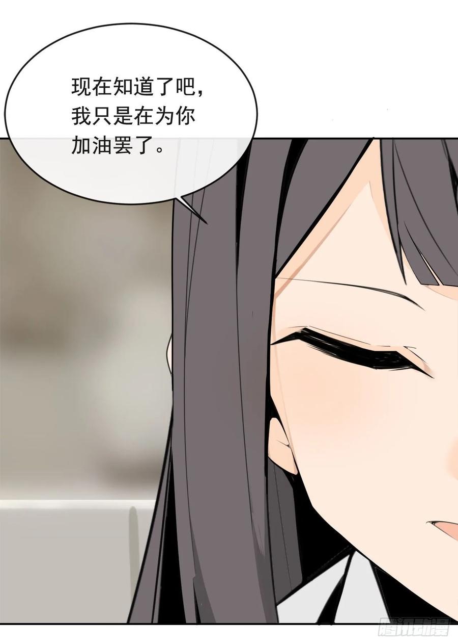 魔剑王韩漫全集-此行目的无删减无遮挡章节图片 