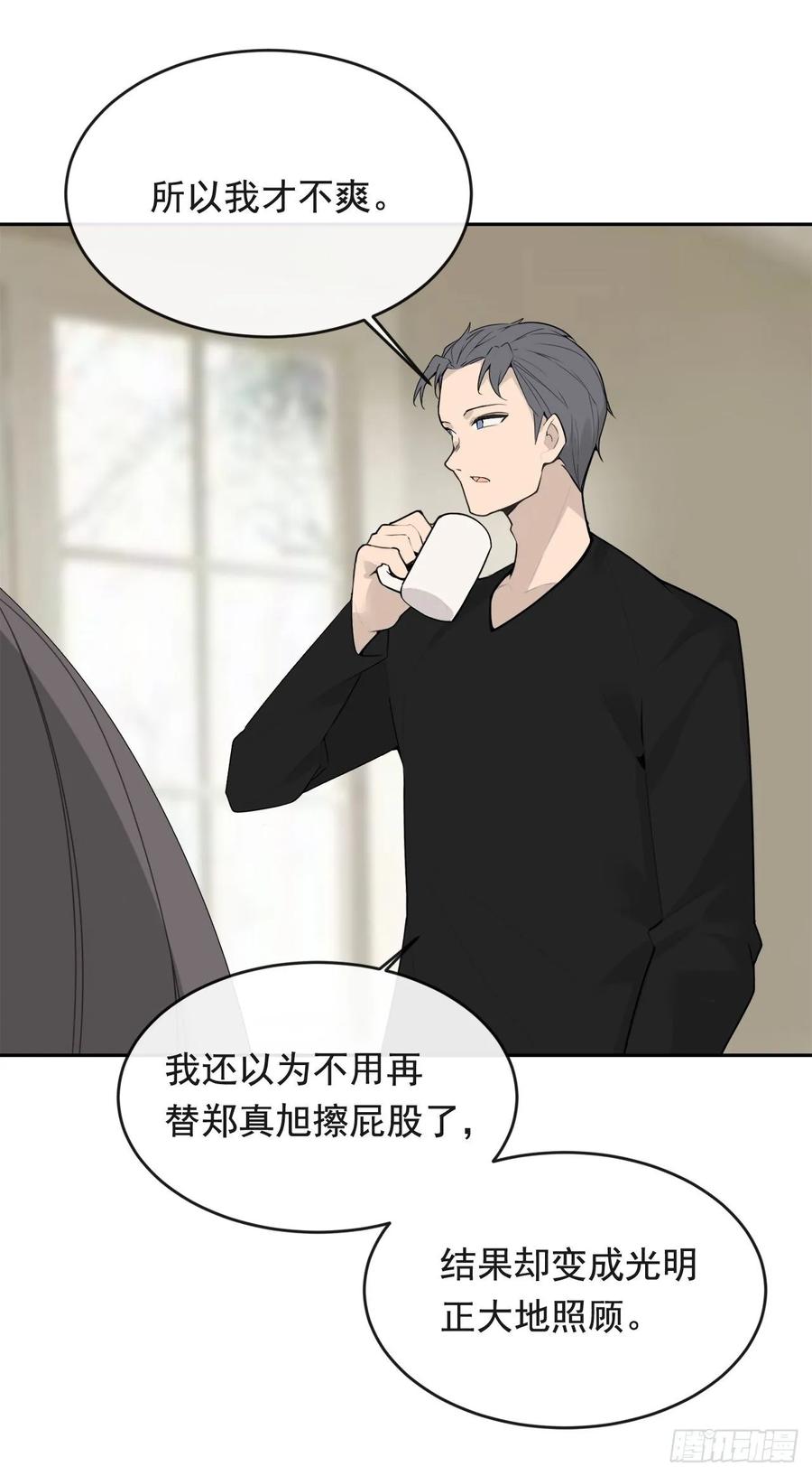 魔剑王韩漫全集-此行目的无删减无遮挡章节图片 