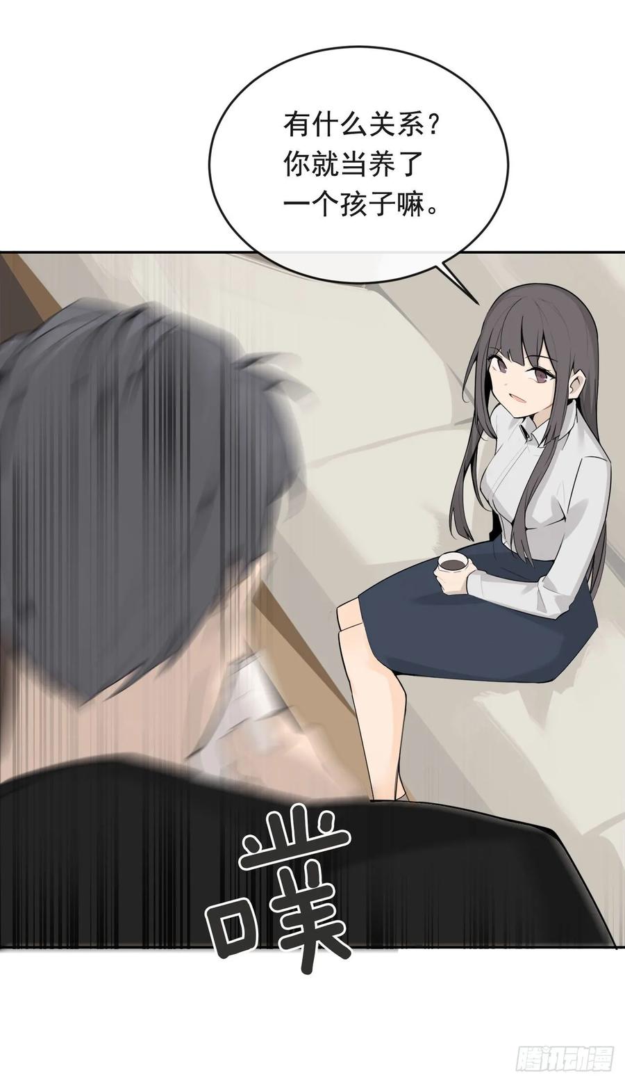 魔剑王韩漫全集-此行目的无删减无遮挡章节图片 