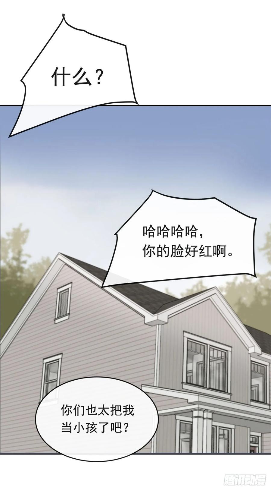 魔剑王韩漫全集-此行目的无删减无遮挡章节图片 