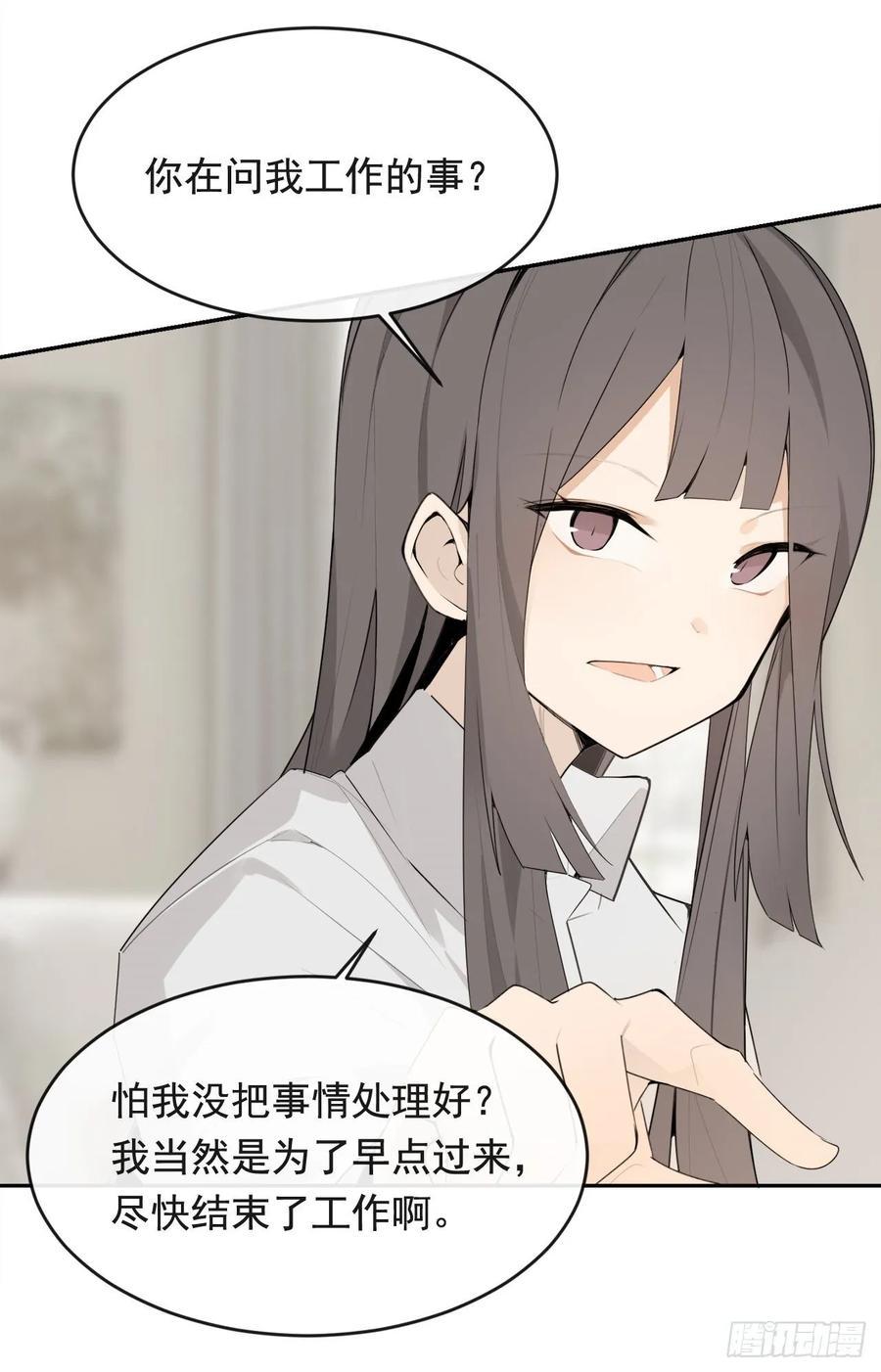 魔剑王韩漫全集-此行目的无删减无遮挡章节图片 