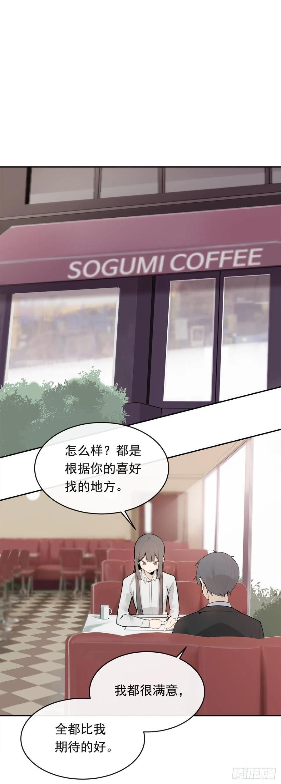 魔剑王韩漫全集-落脚之处无删减无遮挡章节图片 
