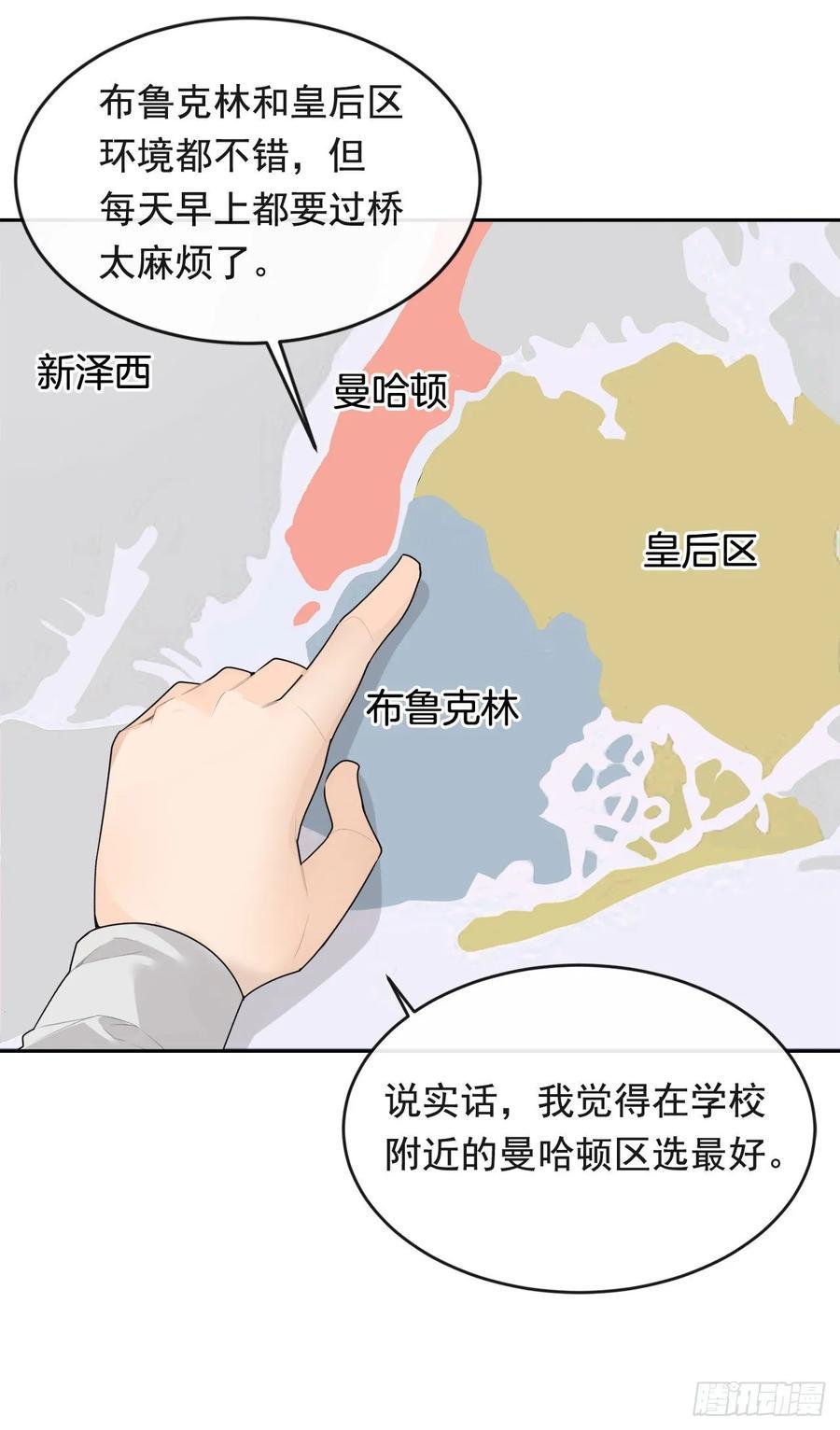 魔剑王韩漫全集-落脚之处无删减无遮挡章节图片 