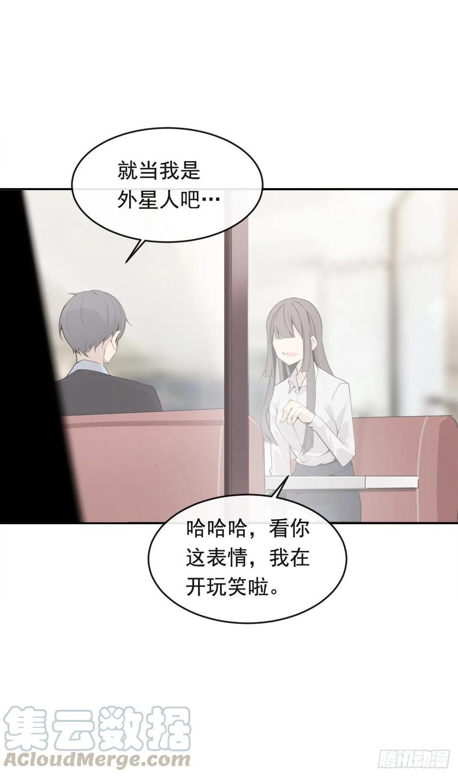 魔剑王韩漫全集-落脚之处无删减无遮挡章节图片 