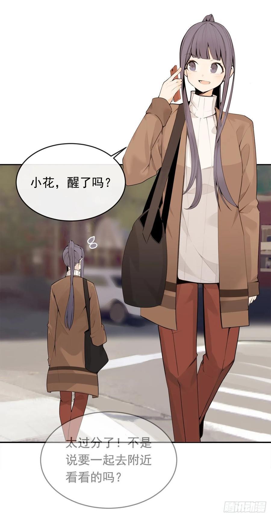 魔剑王韩漫全集-落脚之处无删减无遮挡章节图片 
