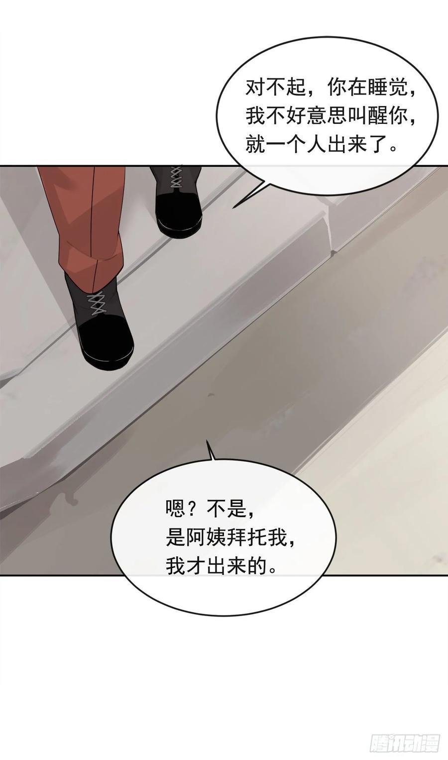 魔剑王韩漫全集-落脚之处无删减无遮挡章节图片 