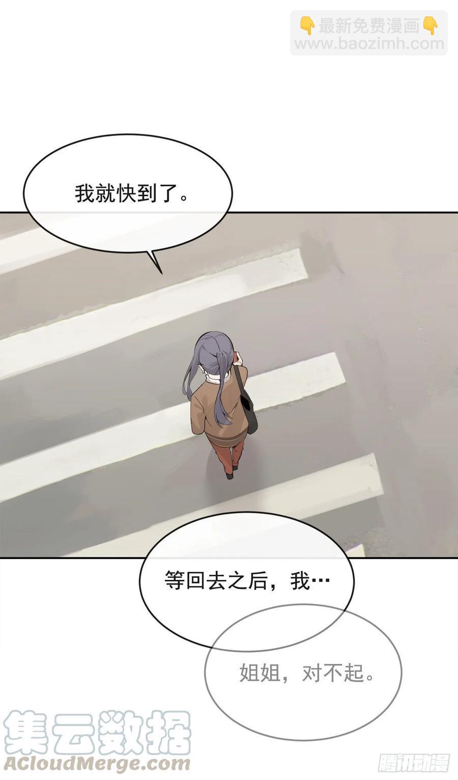 魔剑王韩漫全集-落脚之处无删减无遮挡章节图片 