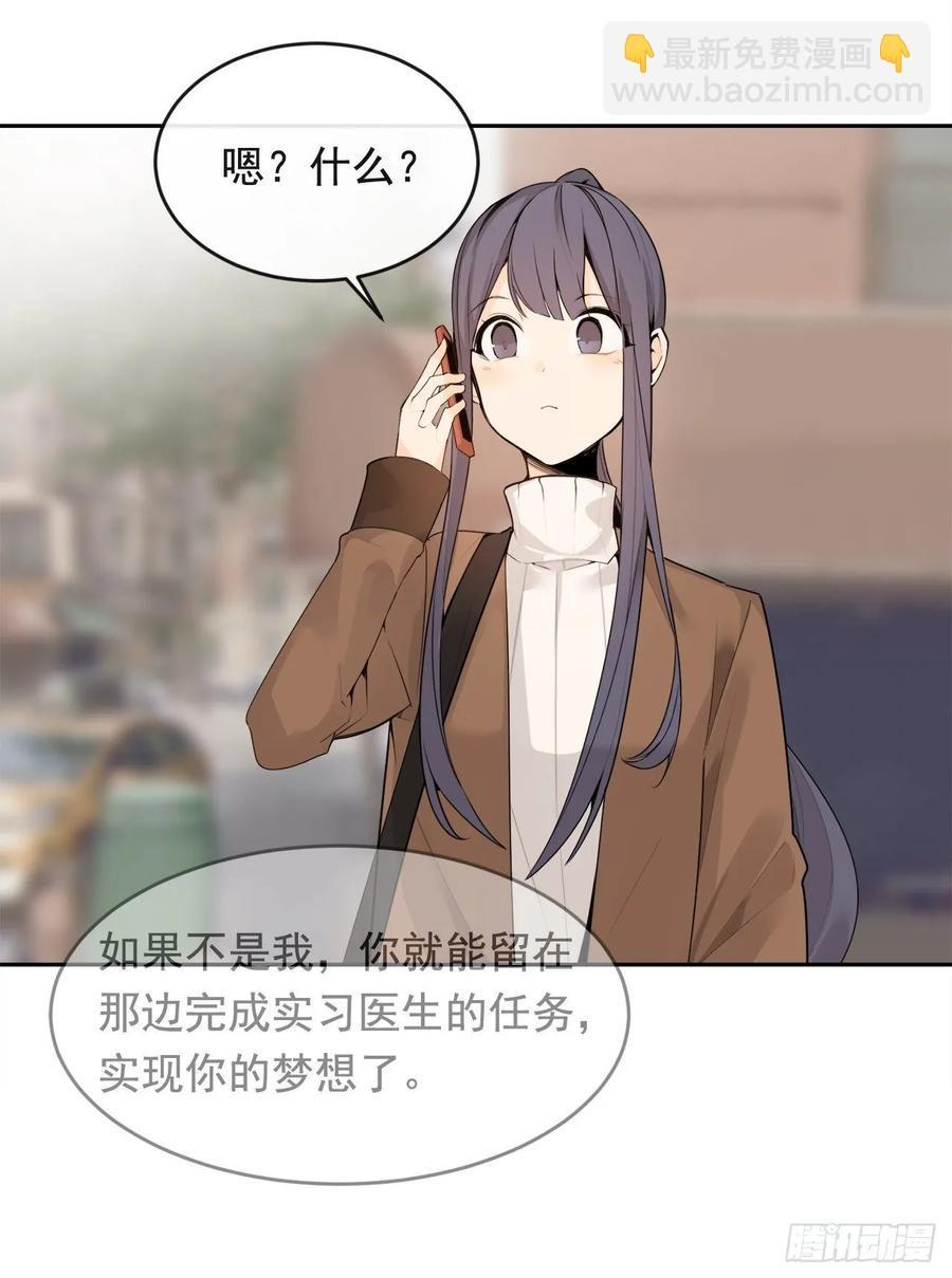 魔剑王韩漫全集-落脚之处无删减无遮挡章节图片 