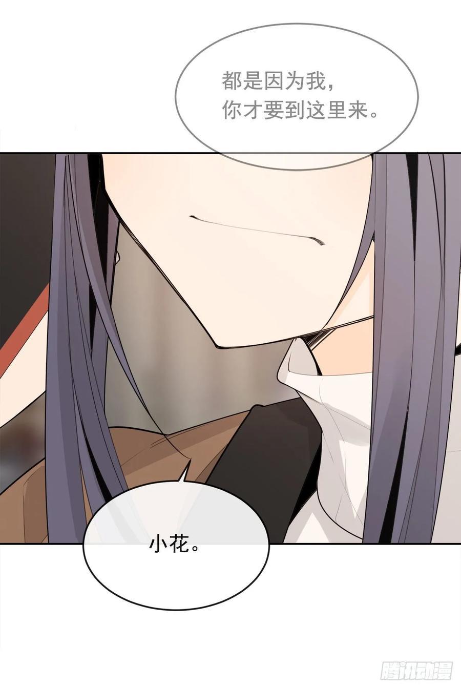 魔剑王韩漫全集-落脚之处无删减无遮挡章节图片 