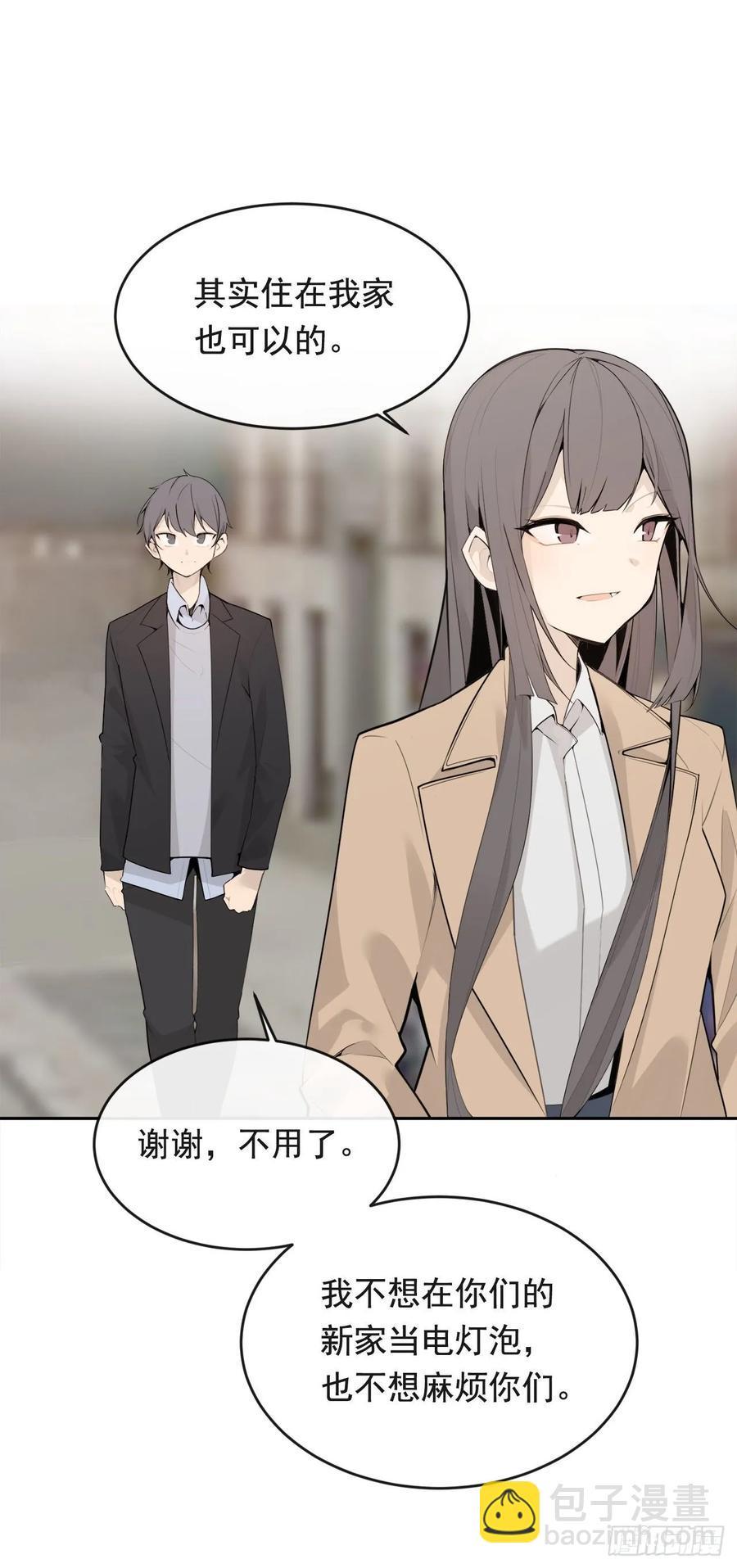 魔剑王韩漫全集-落脚之处无删减无遮挡章节图片 