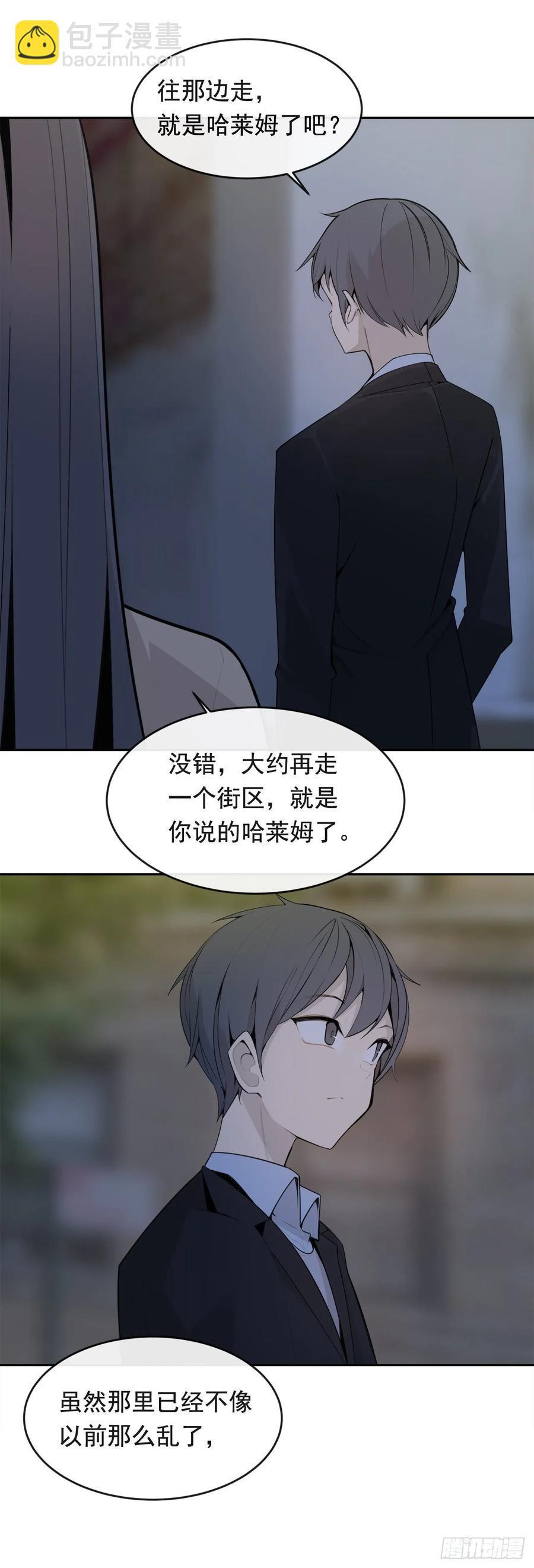 魔剑王韩漫全集-落脚之处无删减无遮挡章节图片 