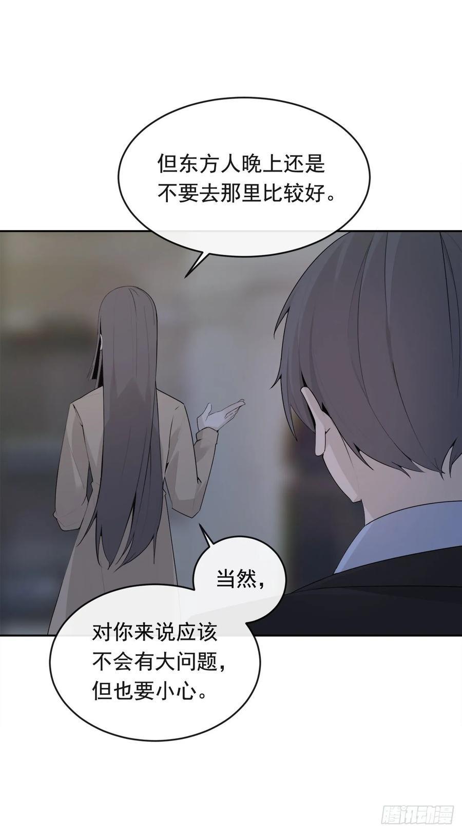 魔剑王韩漫全集-落脚之处无删减无遮挡章节图片 