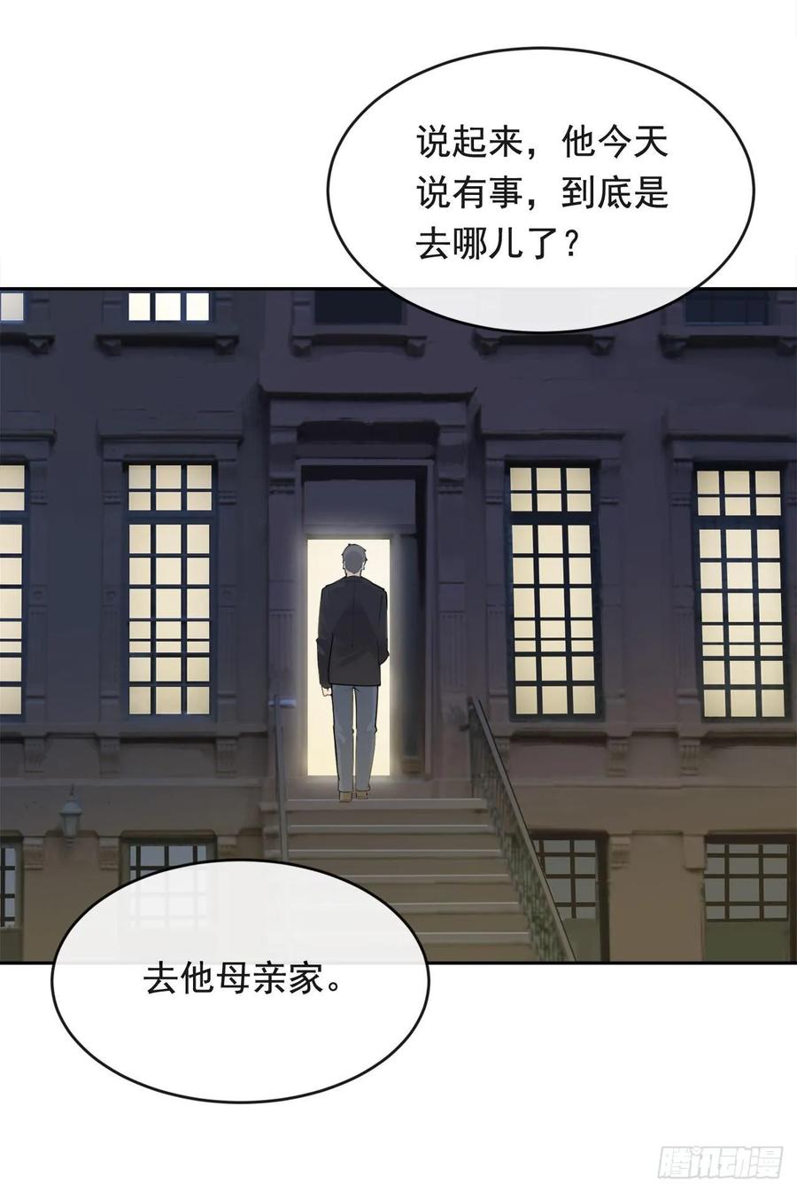 魔剑王韩漫全集-落脚之处无删减无遮挡章节图片 