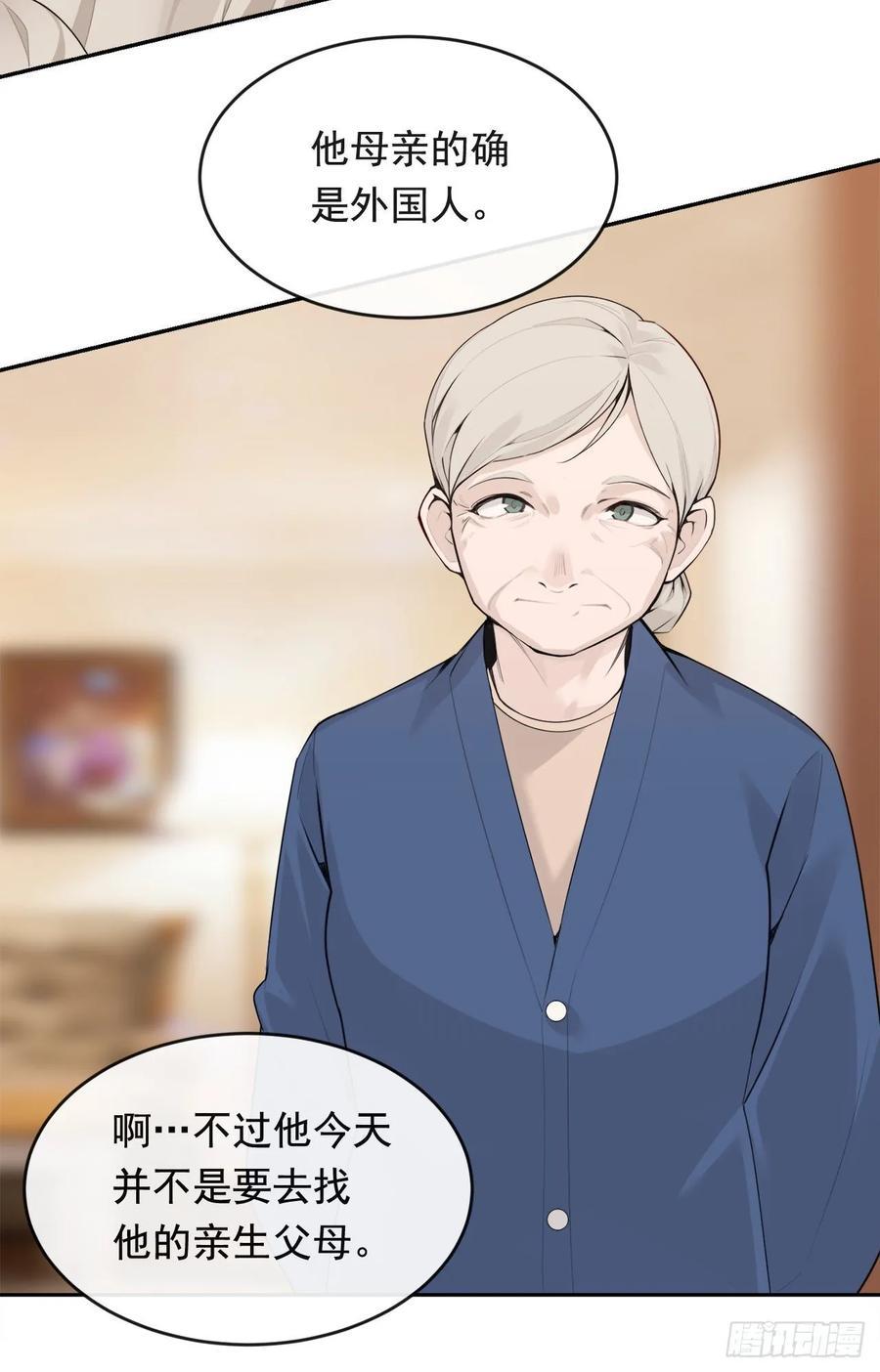 魔剑王韩漫全集-落脚之处无删减无遮挡章节图片 